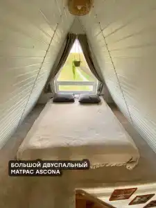 Май нейм Афрейм - 19