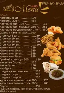 Грани Тывы - 19