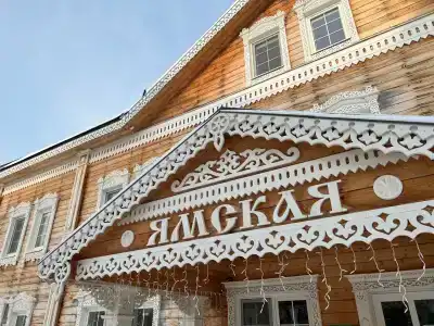 Ямская Слобода - 0