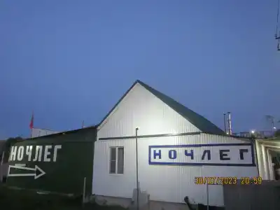 Путник - 1