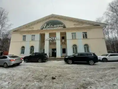 Лукоморье - 1