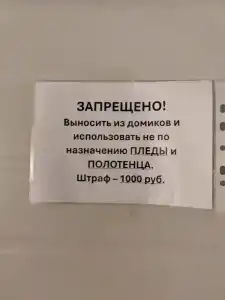 Венеция - 90