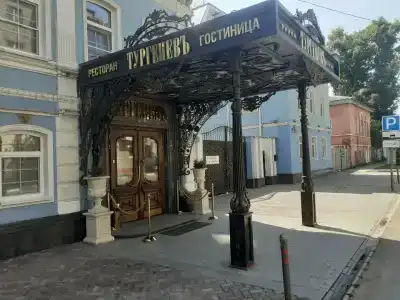 Тургеневъ - 76