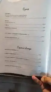 Семь верст - 31