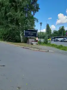 Марциальные Воды - 95