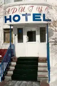 Аригус - 10