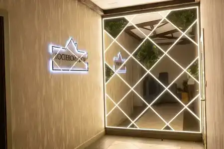 Гостевой Двор - 4