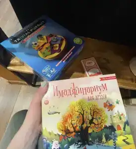 Буныревский Треугольник - 37