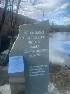 Голубые Озера - 54