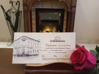 Губернская - 28