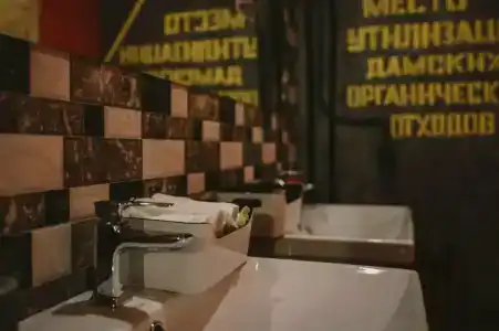 Бункер - 11