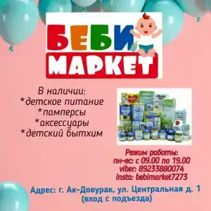 Грани Тывы - 21