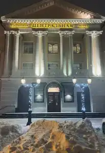 Центральная - 36