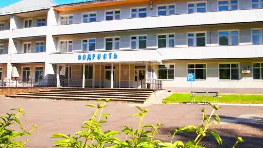 Бодрость - 1