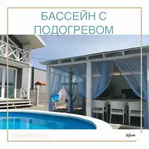 Баунти - 0