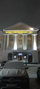 Центральная - 82