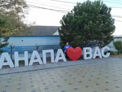 Золотые пески - 13
