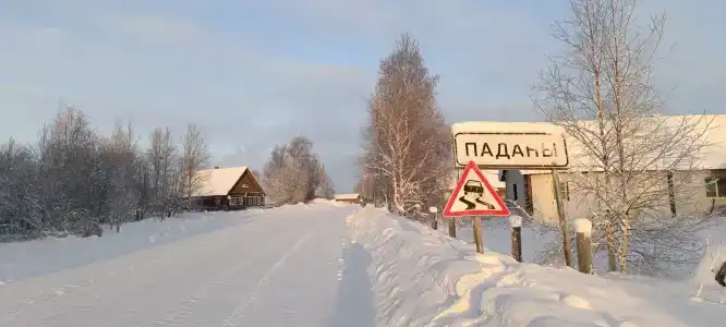 Сегозеро - 49