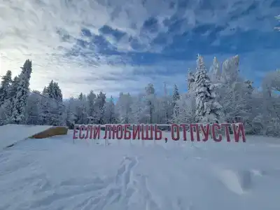 Белогорье - 38