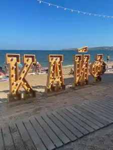Иван да Марья - 33