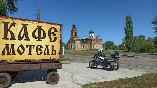 Сельская Усадьба - 7