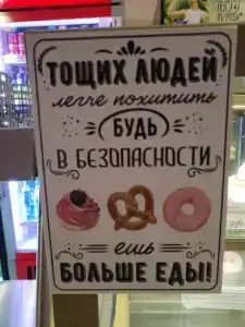 МилАли - 21