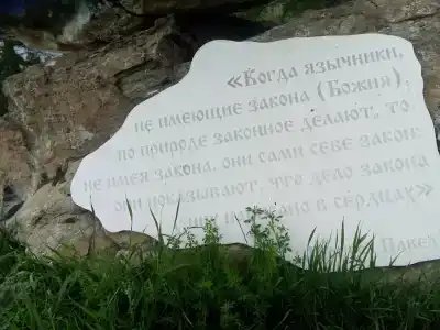 Турбаза Уч-Энмек - 46