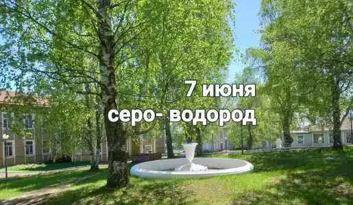 Серёгово - 41