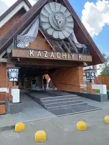 Казачий К - 29