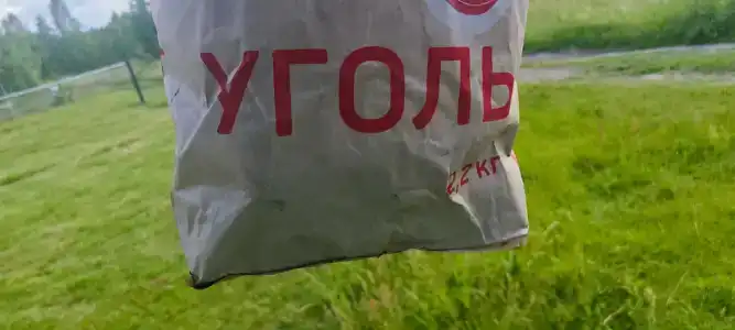 Драйв - 29