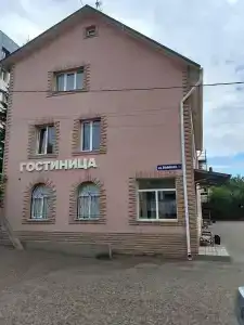 Альпийский - 30