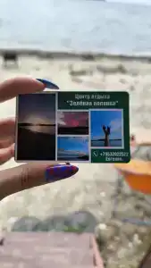 Зелёная полянка - 10