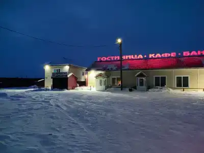 Кристина - 1