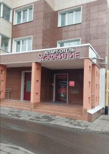 Изобилие - 13