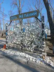 Жемчужина - 10