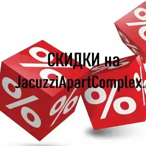Престиж Новый ApartComplex - 4