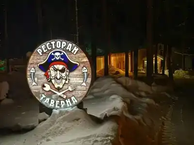 Раздолье - 18