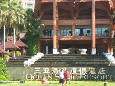 Ocean Sonic Resort Sanya - 36
