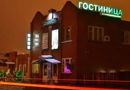 Постоялый Двор - 1