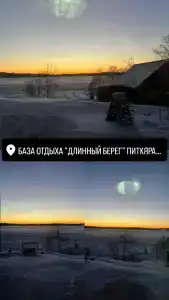 Длинный берег - 94