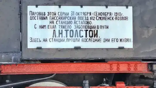 Вокзал - 7