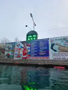 Медвежий угол - 45