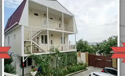 Вилла у Ай-Петри - 6