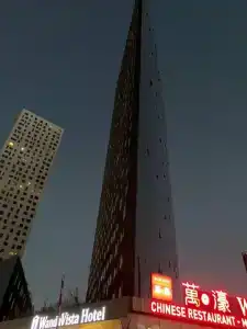 Wanda Vista Istanbul - 3