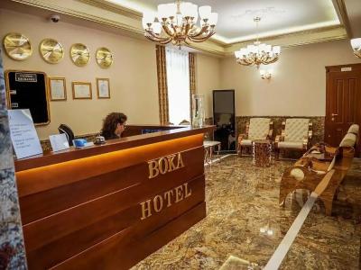 Boka - 27