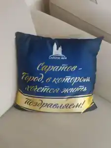 Жемчужина - 25