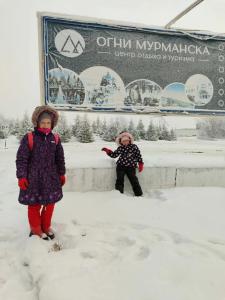 Огни Мурманска - 89