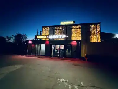Центр - 2