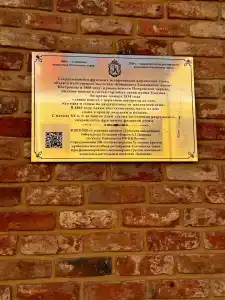 Златинские Лавки - 36