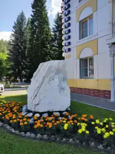 Центросоюз - 16